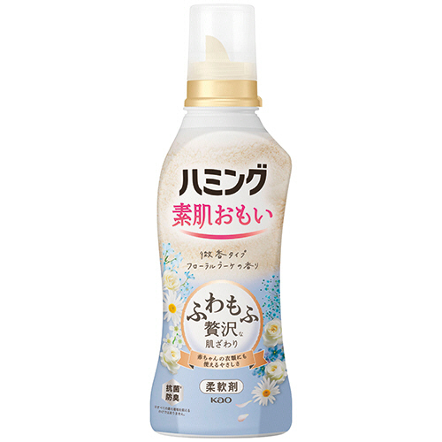 ﾊﾐﾝｸﾞ 素肌おもい ﾌﾛｰﾗﾙﾌﾞｰｹの香り 本体 530mL 1本画像