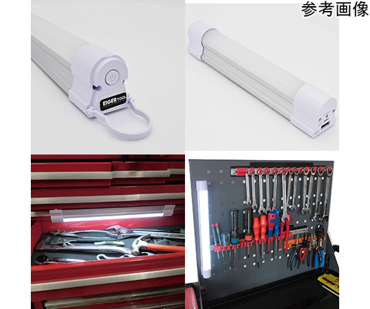 充電式 蛍光灯型 作業灯 430mm 光源が前面に配置されたスタイリッシュなデザインの製品。