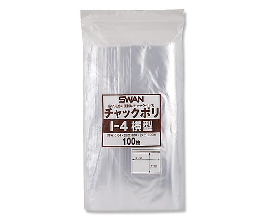チャックポリ　横型　100枚画像