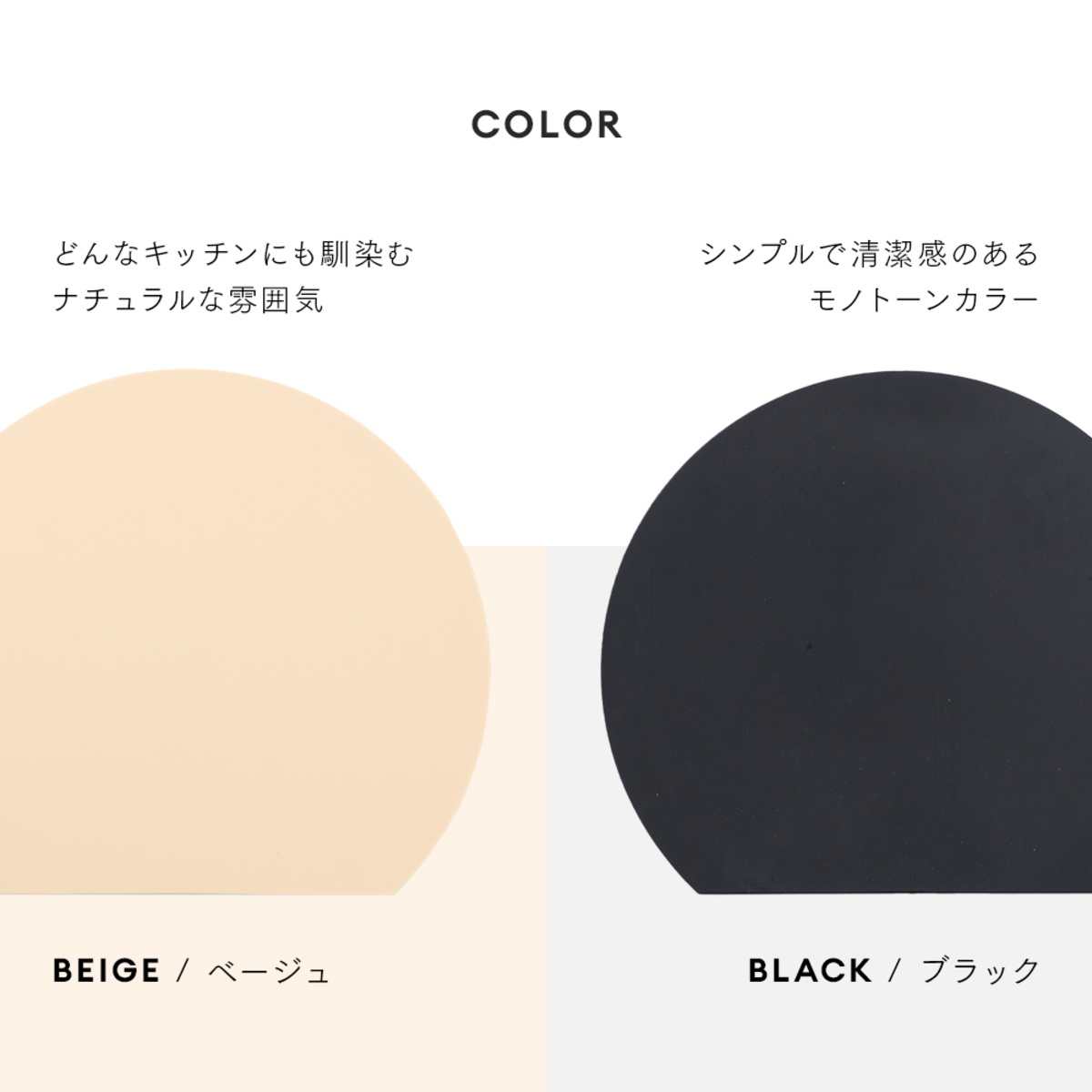 丸いまな板　小　食洗機対応　耐熱エラストマー　かまぼこ型　アイメディア　ブラック 滑らかな表面の小さな円形まな板が黒く、食材のカットに適した状態