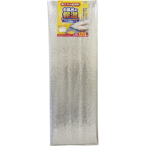NAL お風呂の保温 ｱﾙﾐ保温ｼｰﾄ ﾛﾝｸﾞ 約70×120cm 1枚