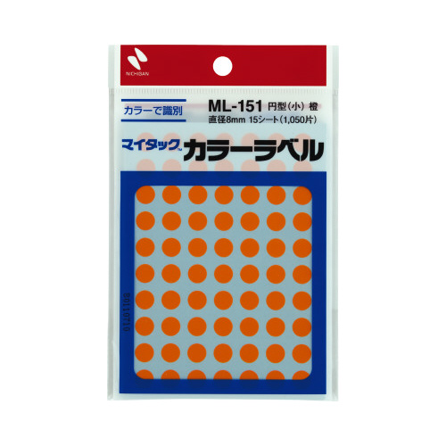 カラーラベル　直径８ｍｍ円型・橙・小　１０セット画像