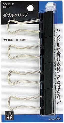 ダブルクリップスライドパック入大　４個画像