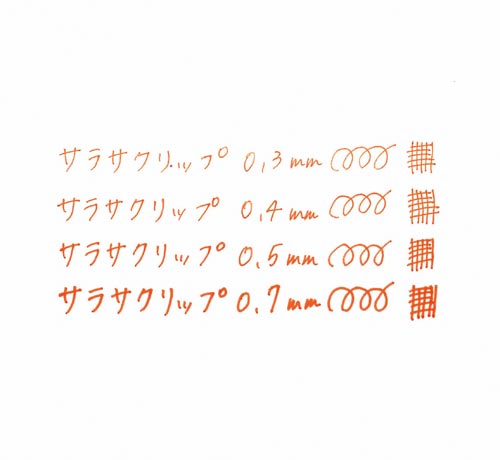 サラサクリップ 0.5mm レッドオレンジ 5本 クリップがシルバーのクリアケースに収められ、横向きに並べられた様子