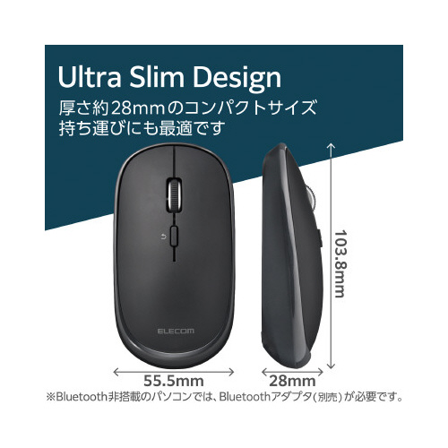 Bluetoothマウス ガンメタリック 光沢のあるガンメタリックの表面が際立つ、側面からのアングル