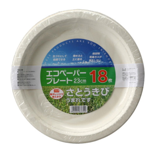 紙皿　エコペーパープレート23cm　18枚入画像
