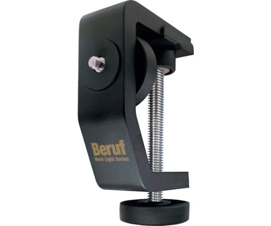 BERUF BTK-1301CL ワークライト1301専用クランプ画像