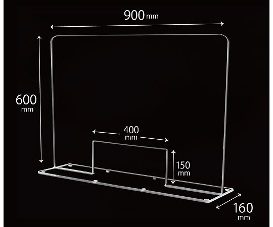 アクリルパネルスタンド（窓あり）　対面用　W900画像