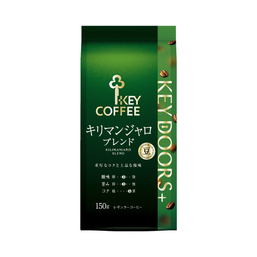 ＫＥＹ　Ｄ＋キリマンジャロブレンド豆ＬＰ１５０ｇ画像