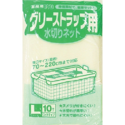W-08ｸﾞﾘｰｽﾄﾗｯﾌﾟ用 1冊(10枚)画像