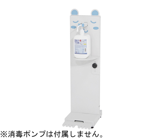 消毒スタンド　足踏み式　子供用画像
