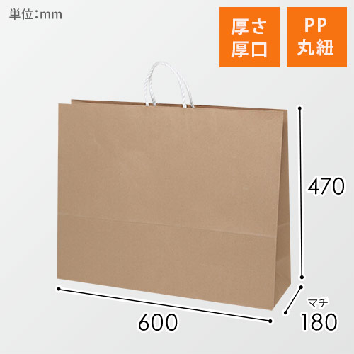 ショップバッグやギフト用に！大容量サイズで使いやすいクラフト無地の手提げ紙袋