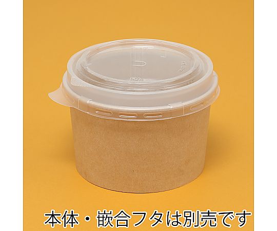 食品容器 KMカップ 中皿 KM-127 50枚入 白い円形の容器が重ねられ、清潔感のある状態で配置されている様子