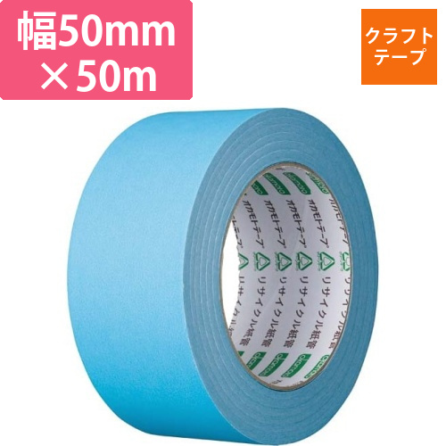 カラークラフトテープ　224WC　空　1巻画像