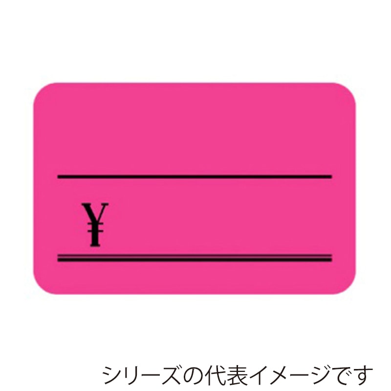 １４－３６２３　ケイコーＣ　モモ画像