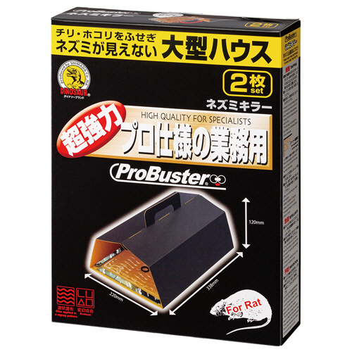 ProBuster 大型ﾈｽﾞﾐを見たくない人用 ﾈｽﾞﾐｷﾗｰ (ﾊｳｽ本体2枚+ｼｰﾄ2枚) 1箱画像