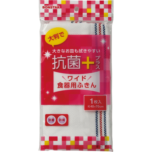 抗菌ﾌﾟﾗｽ ﾜｲﾄﾞ食器用ふきん 1枚画像