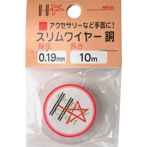 ｽﾘﾑﾜｲﾔｰ 銅線 ♯36×10m 1巻