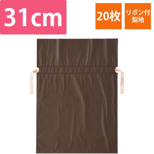 梨地リボン付ギフトバッグ　ブラウン　31cm　1パック(20枚)画像