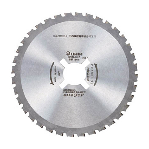 SDC-51E用 ﾁｯﾌﾟｿｰ 1枚画像