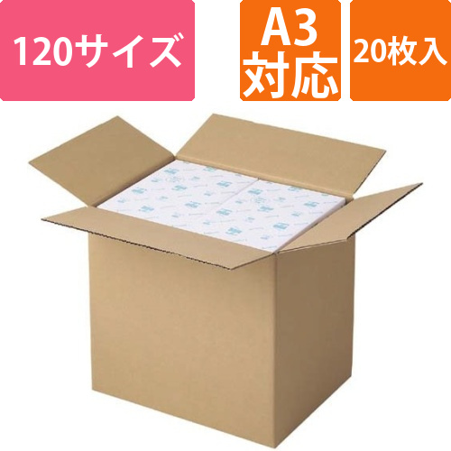 宅配用ダンボール　3辺合計120cm　A3　20枚