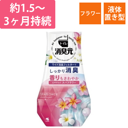 トイレの消臭元　心やすらぐスパフラワー　400ml画像