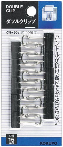 ダブルクリップスライドパック入豆　１０個画像