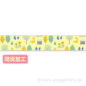 ラウンドシートS 夏パターン（北欧風）（防炎加工）画像