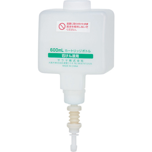 600mLｶｰﾄﾘｯｼﾞﾎﾞﾄﾙ ﾘｷｯﾄﾞ用 1個画像
