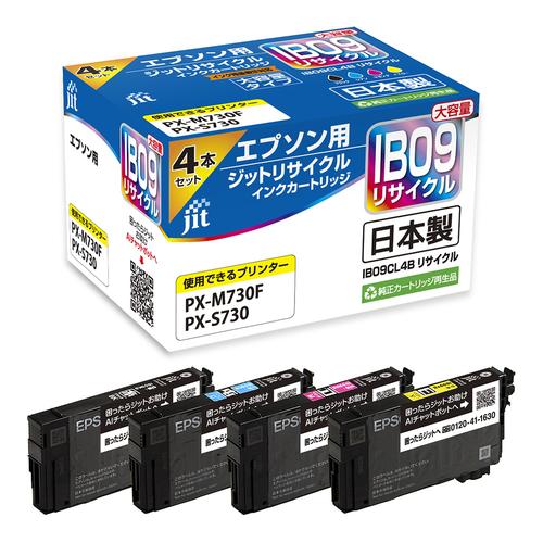 エプソン EPSON IB09CL4B ４色セット 互換 リサイクルインクカートリッジ画像