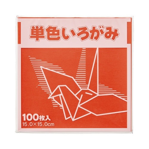 単色折り紙　１５×１５ｃｍ　赤　１００枚×３画像