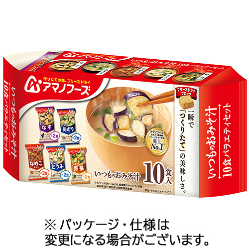 いつものおみそ汁 10食ﾊﾞﾗｴﾃｨｾｯﾄ 1ﾊﾟｯｸ画像