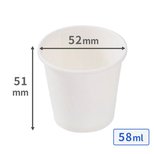 テイクアウトやパッケージに！紙製のカップ