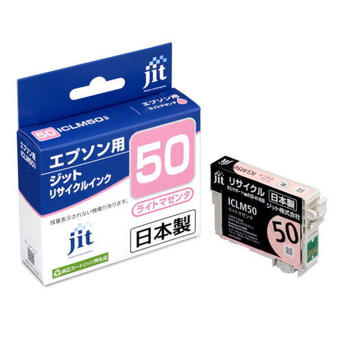 エプソン EPSON ICLM50 ライトマゼンタ 互換 リサイクルインクカートリッジ画像