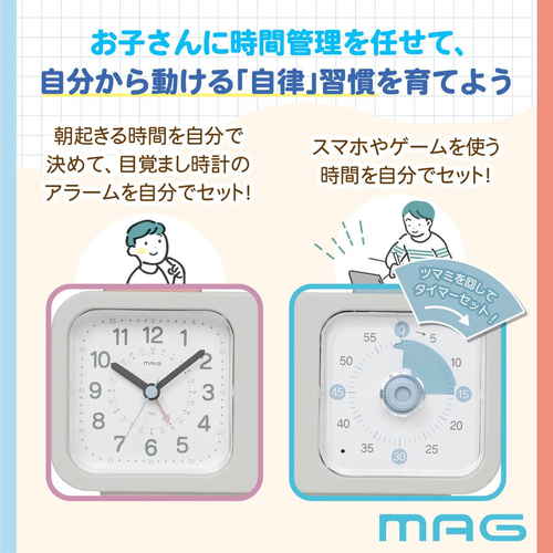 知育時計タイマー付よーめる 正面から見たカラフルな知育時計、針や数字が鮮明に描かれている様子。