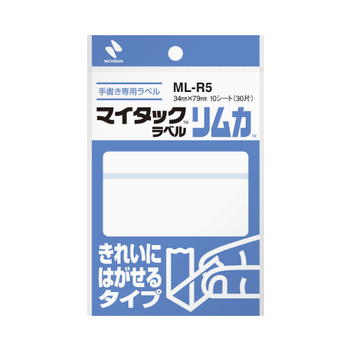 マイタックリムカ　３４×７９ｍｍ　３０片入×５画像