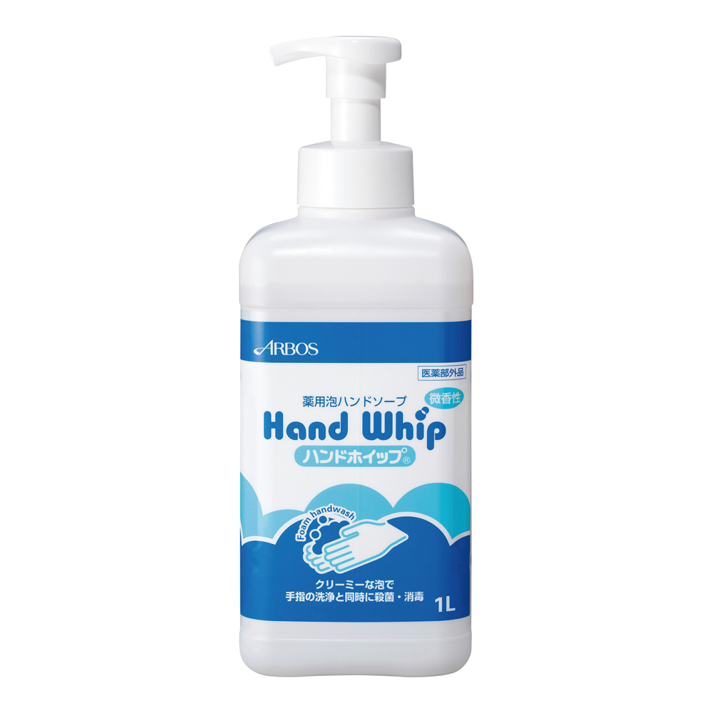 ハンドホイップ 本体 1L画像