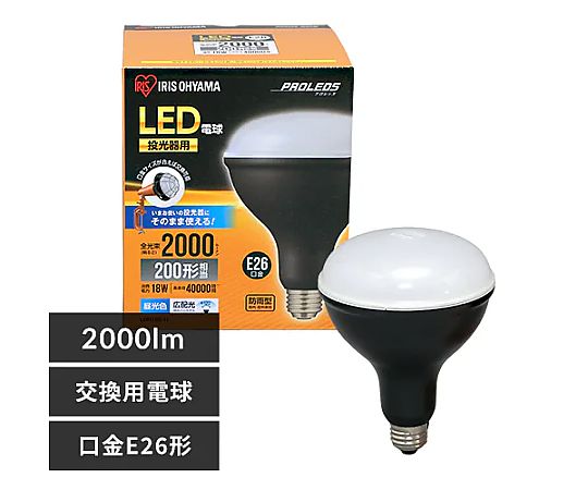 18W/口金E26 作業灯用LED球 透明な球体のLEDライトが、金属製のソケットとともに水平に設置されている様子