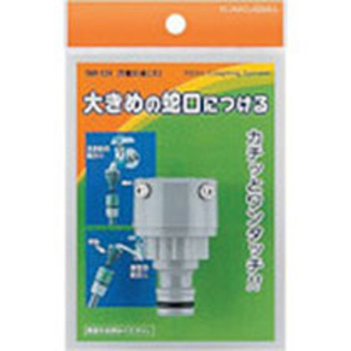 万能口金 1個画像