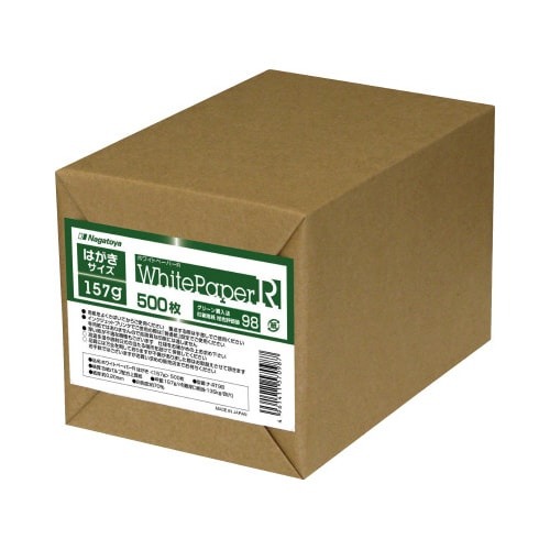 ホワイトペーパーＲ　はがき　１５７ｇ（最厚口）画像