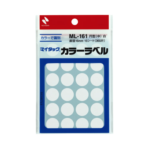 カラーラベル　直径１６ｍｍ円型・白画像