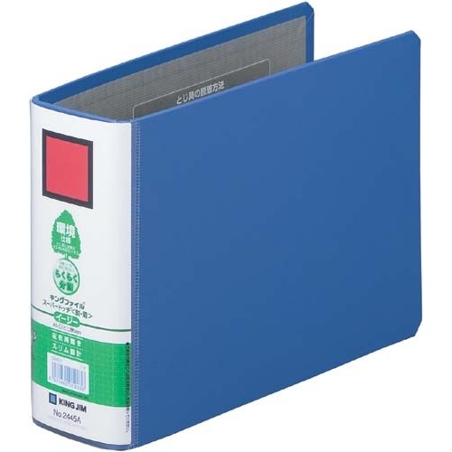 キングファイルＳＤＤＥ青Ａ５横背幅６６ｍｍ５冊以上画像
