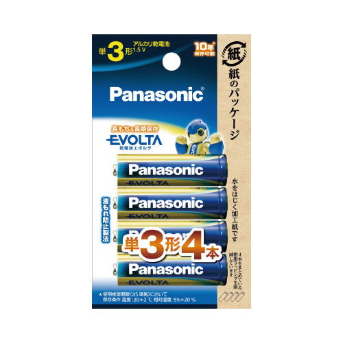 エボルタ　単３　エシカルパッケージ　２０本入画像