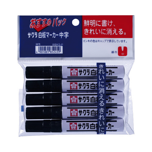 白板マーカー中字用　黒５本セット