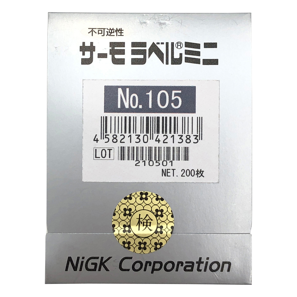 サーモラベル（R）ミニシリーズ（不可逆） 1袋（200枚入）画像