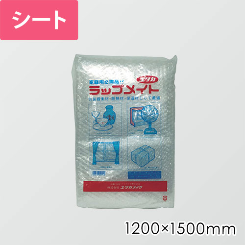 ユタカメイク ラップメイト 1200×1500mm A8画像