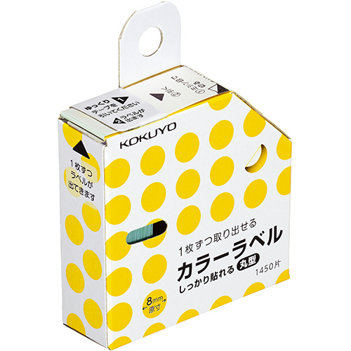 ｶﾗｰﾗﾍﾞﾙ(しっかり貼れる･丸型) 直径8mm 黄 1個(1450片)画像