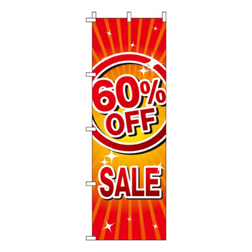 60％OFFSALE画像