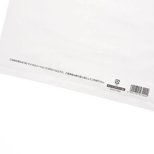 商品のお持ち帰りに！手抜き加工のポリ袋