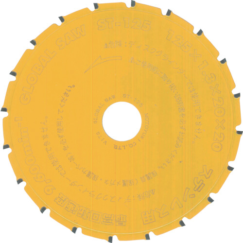 ｸﾞﾛｰﾊﾞﾙｿｰ ﾁｯﾌﾟｿｰ(ｽﾃﾝﾚｽ専用) 1枚画像